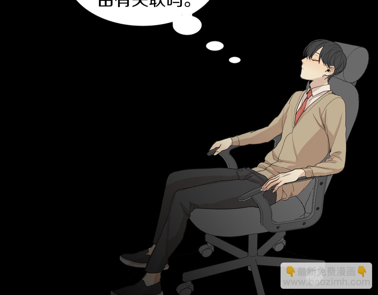 第49话 等你43