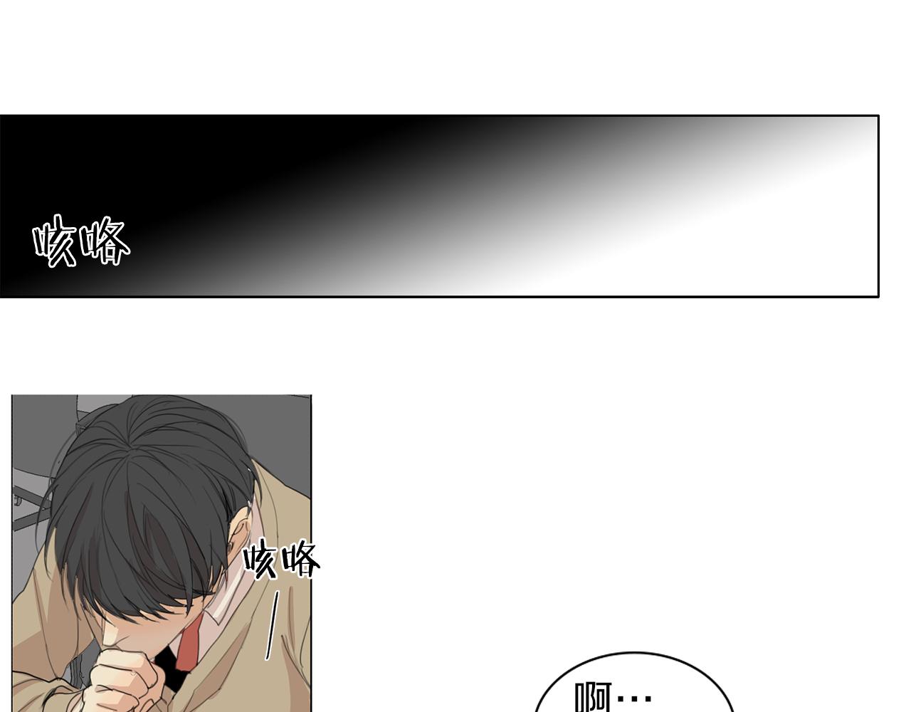 第49话 等你45