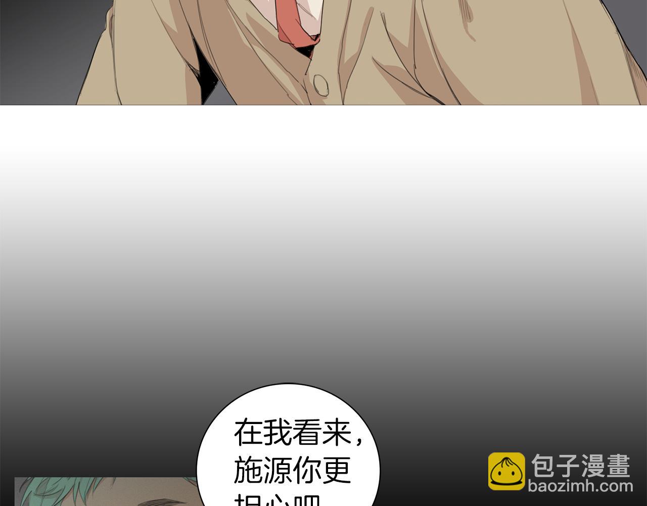 第49话 等你6