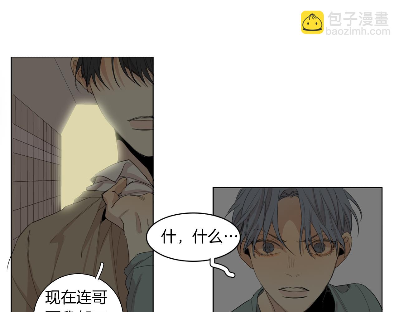 第49话 等你66