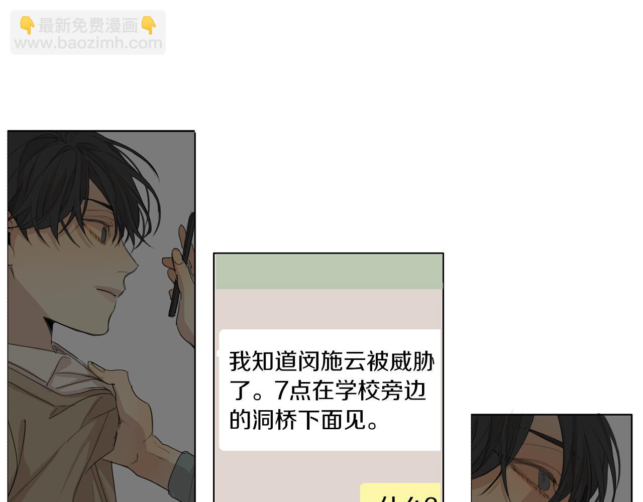 第49话 等你71