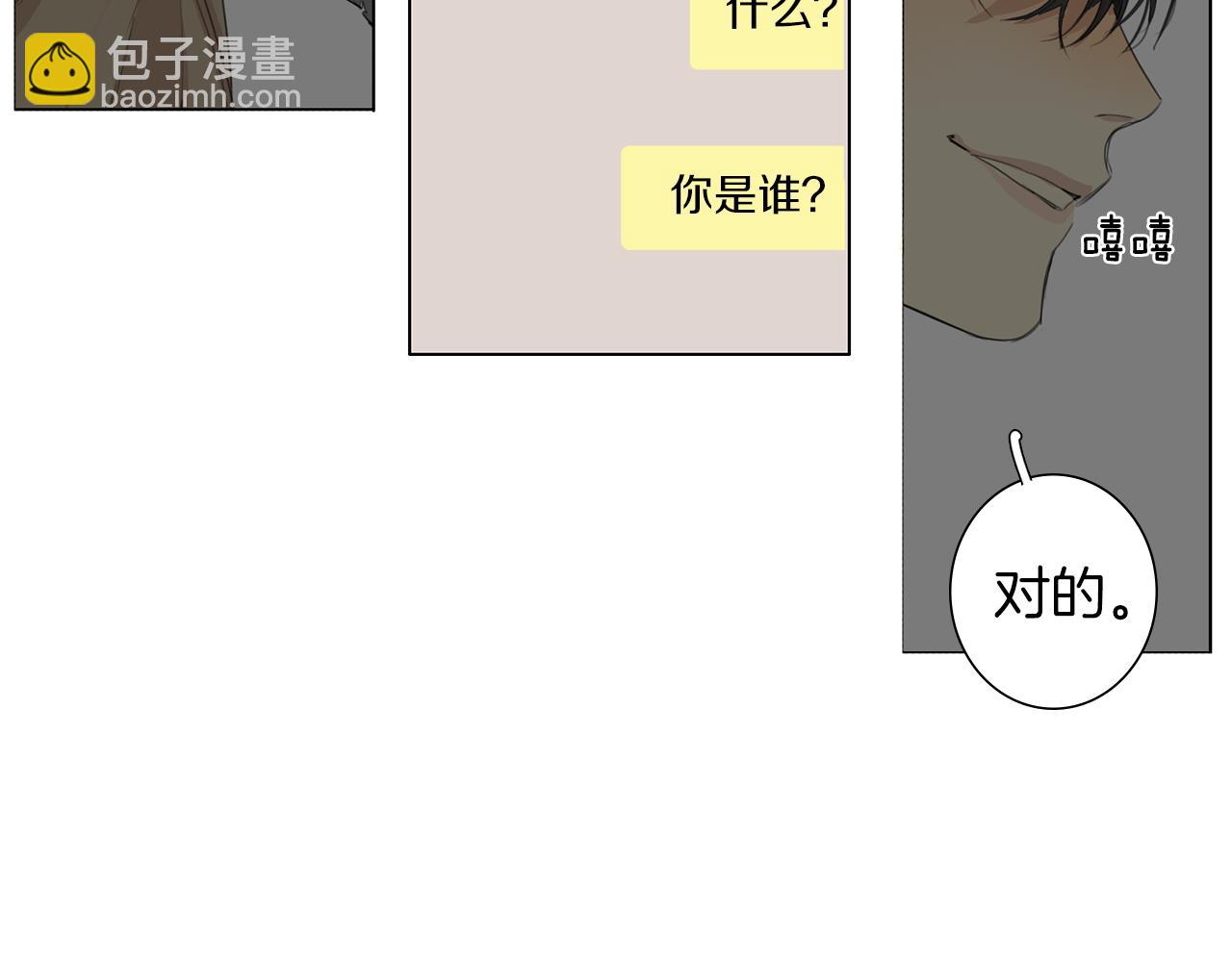 第49话 等你72
