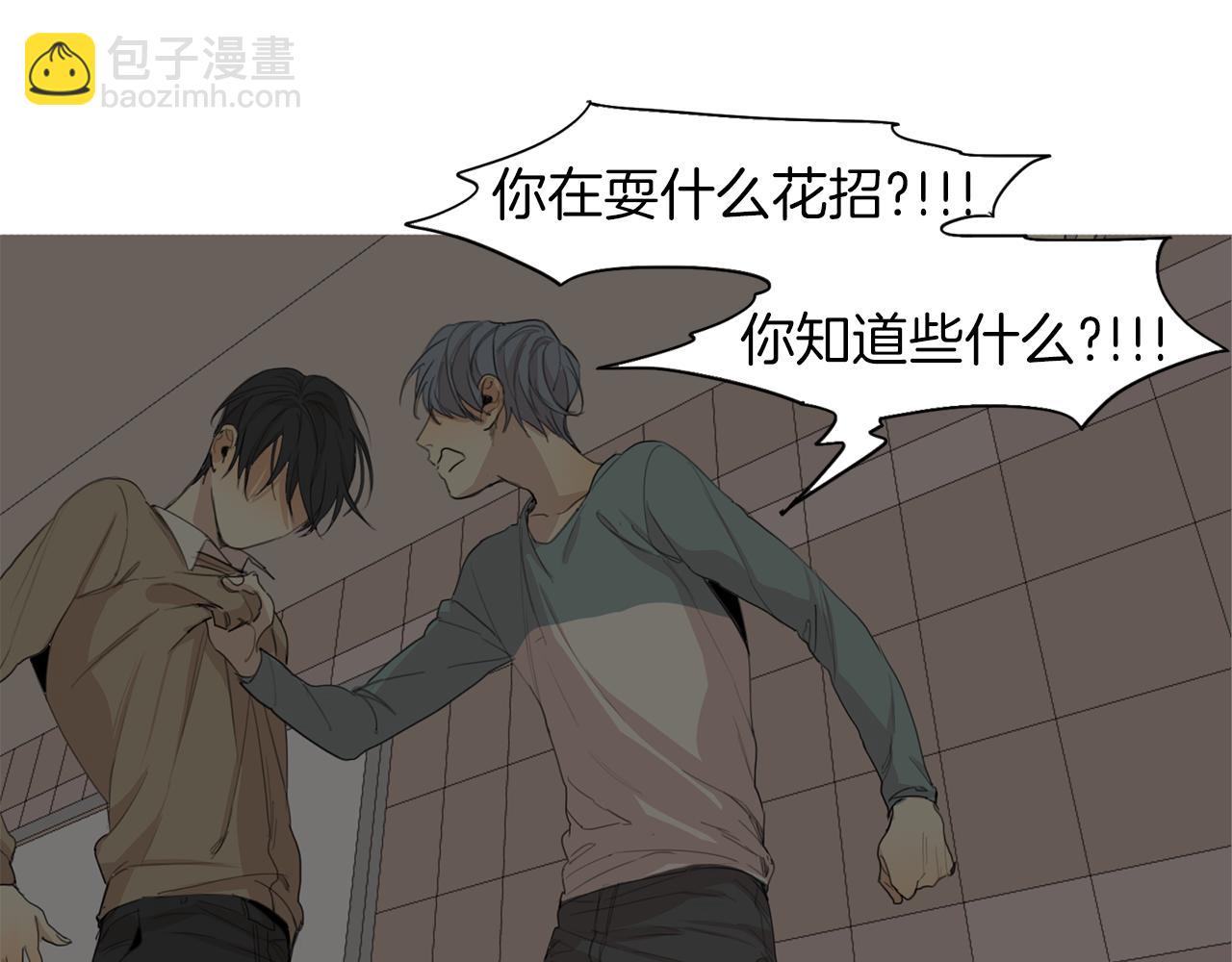 第49话 等你73