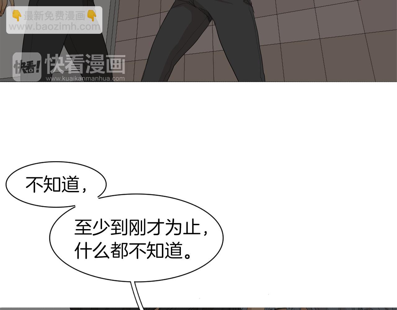第49话 等你74