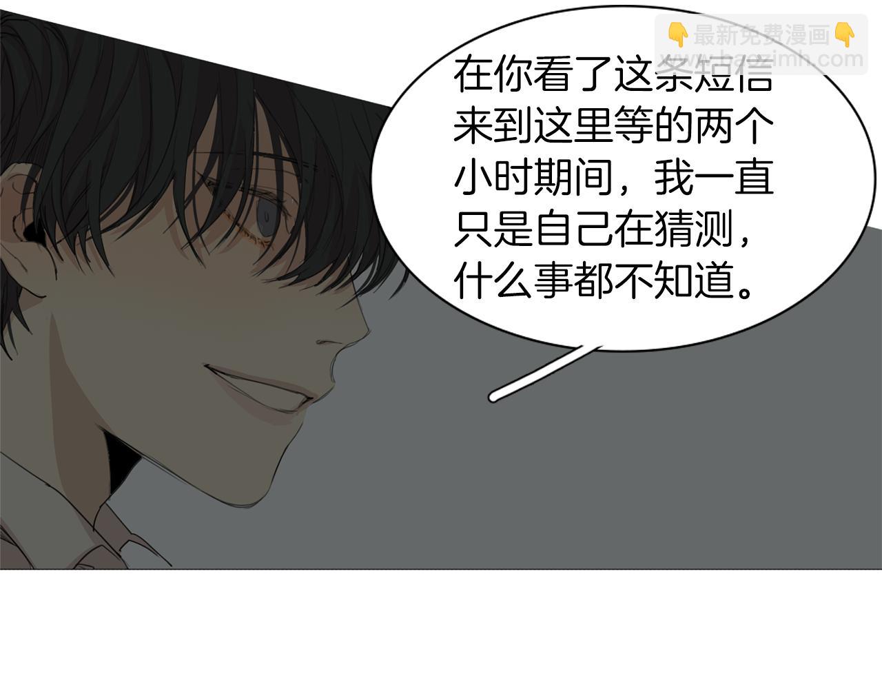 第49话 等你76