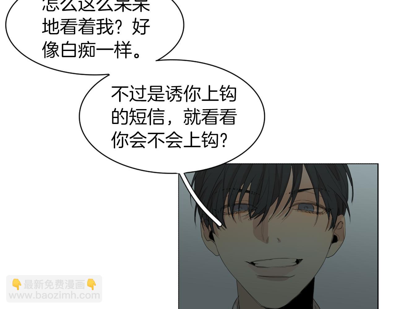 第49话 等你78