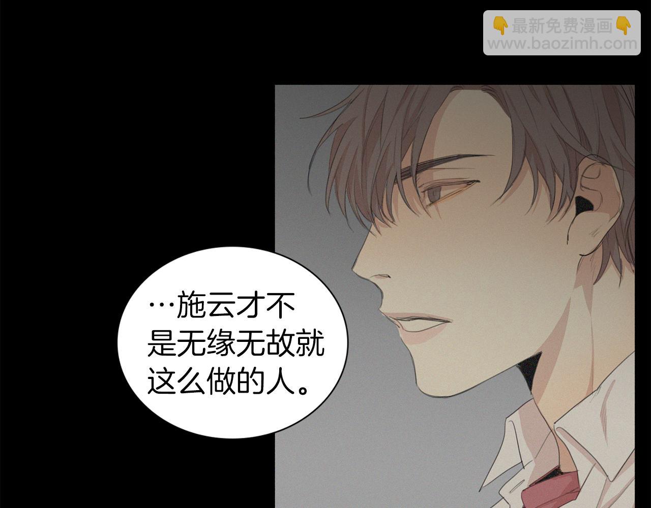 第49话 等你8
