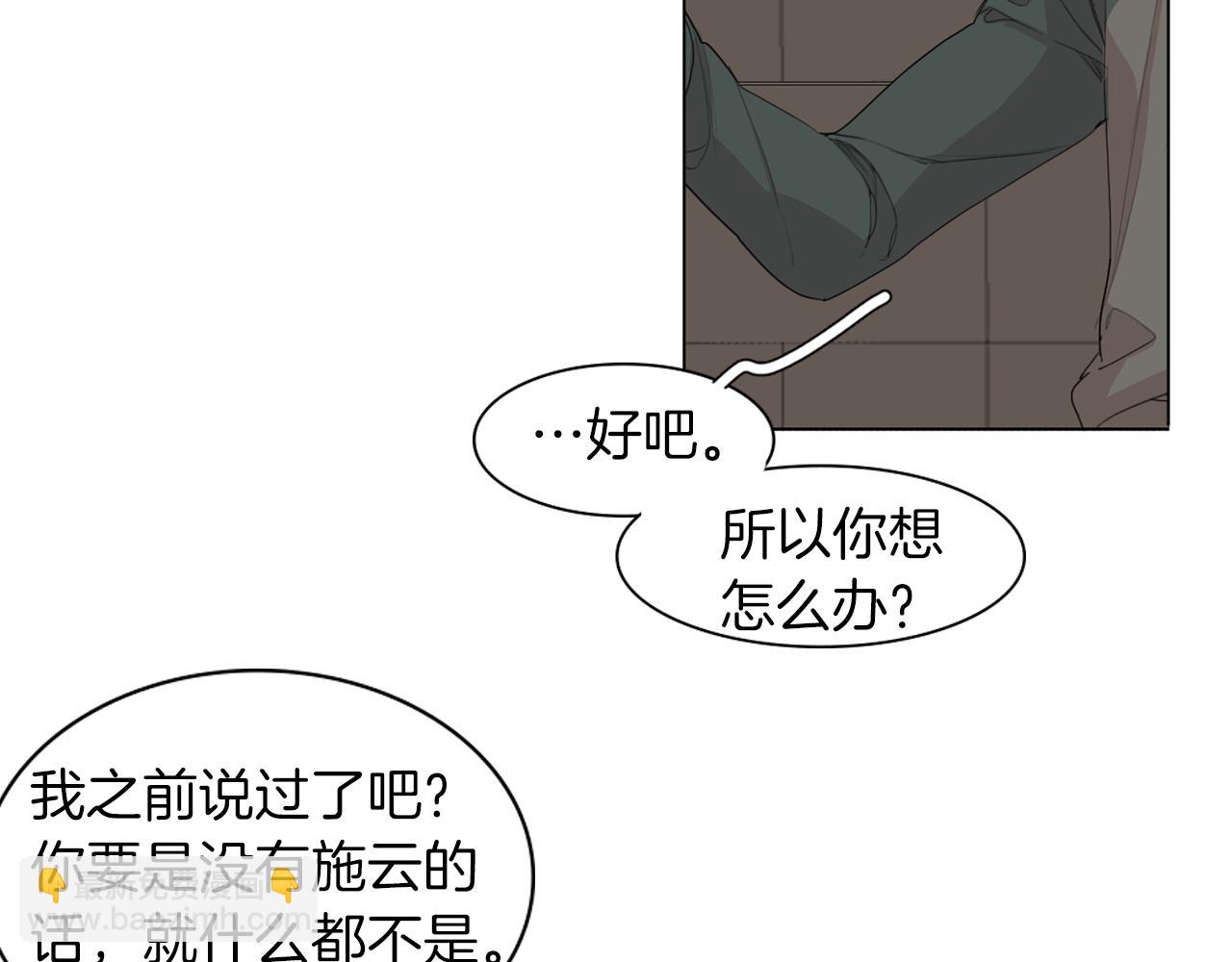 第49话 等你83
