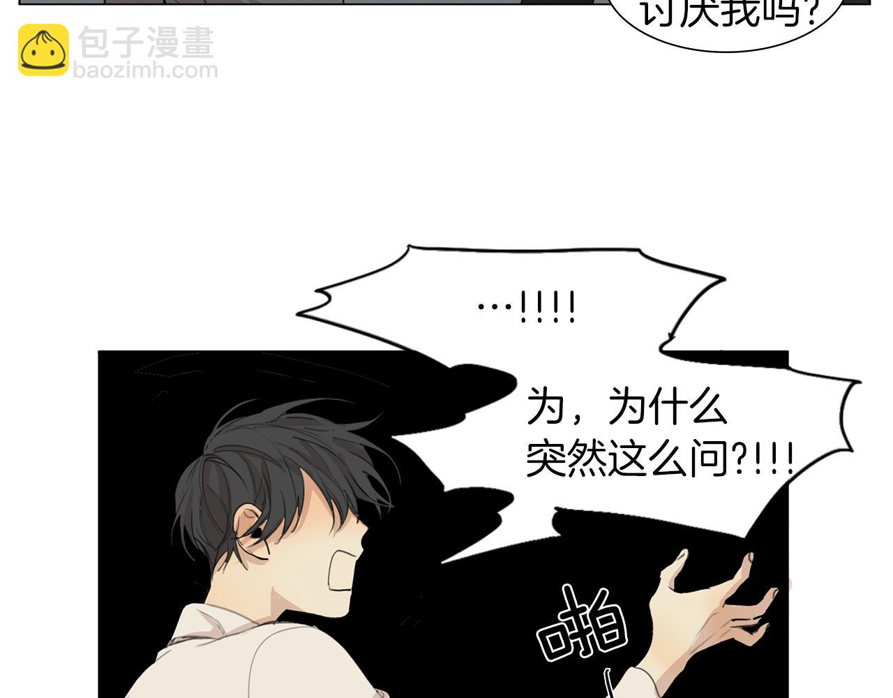 第51话 疯子25