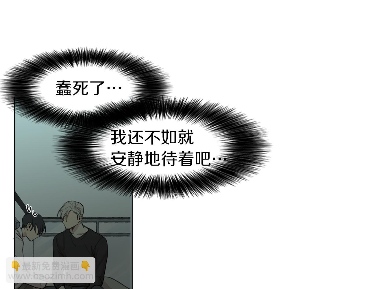 第51话 疯子28