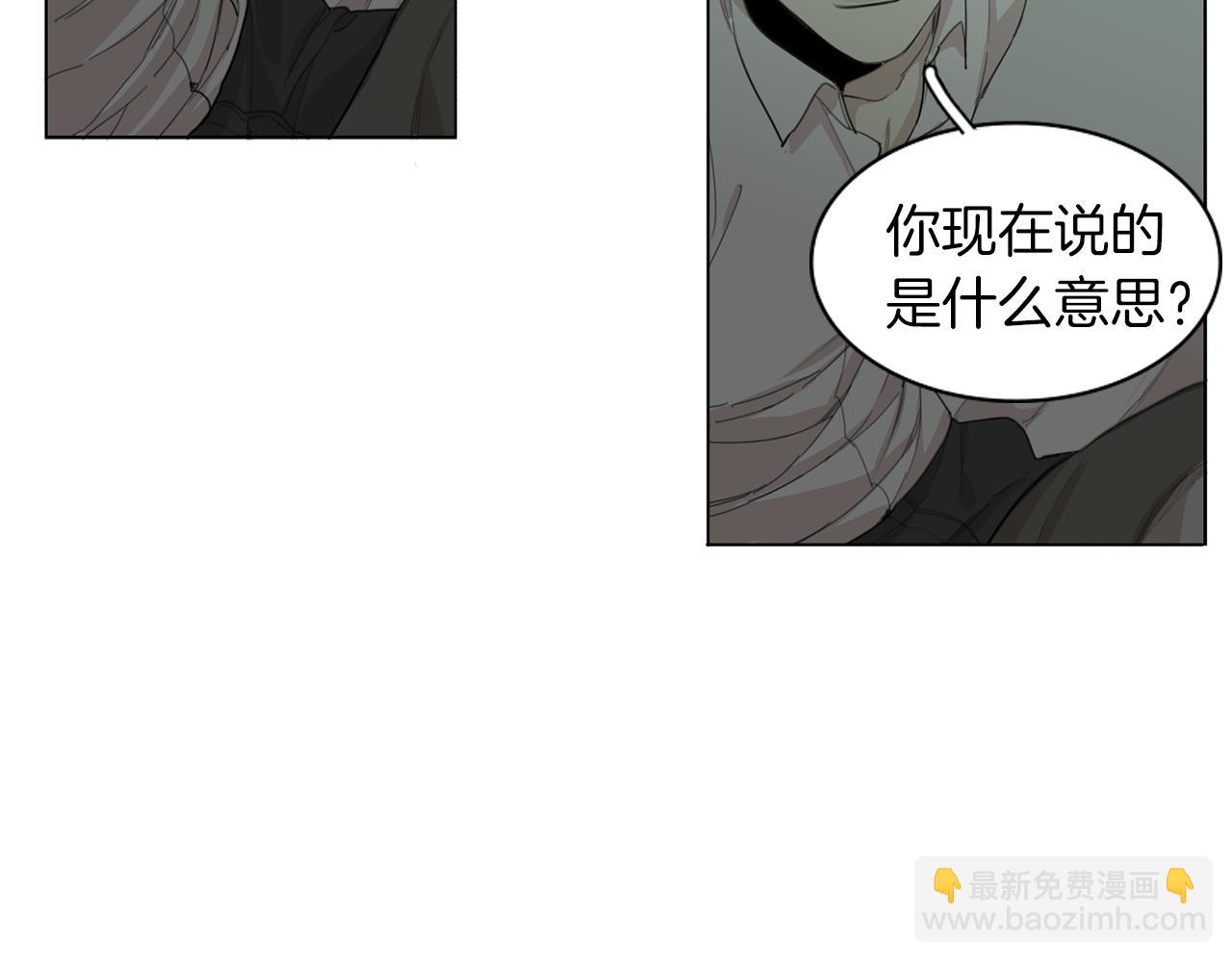 第51话 疯子3