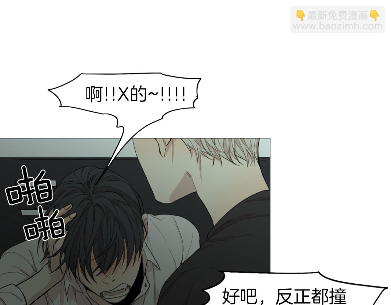第51话 疯子31