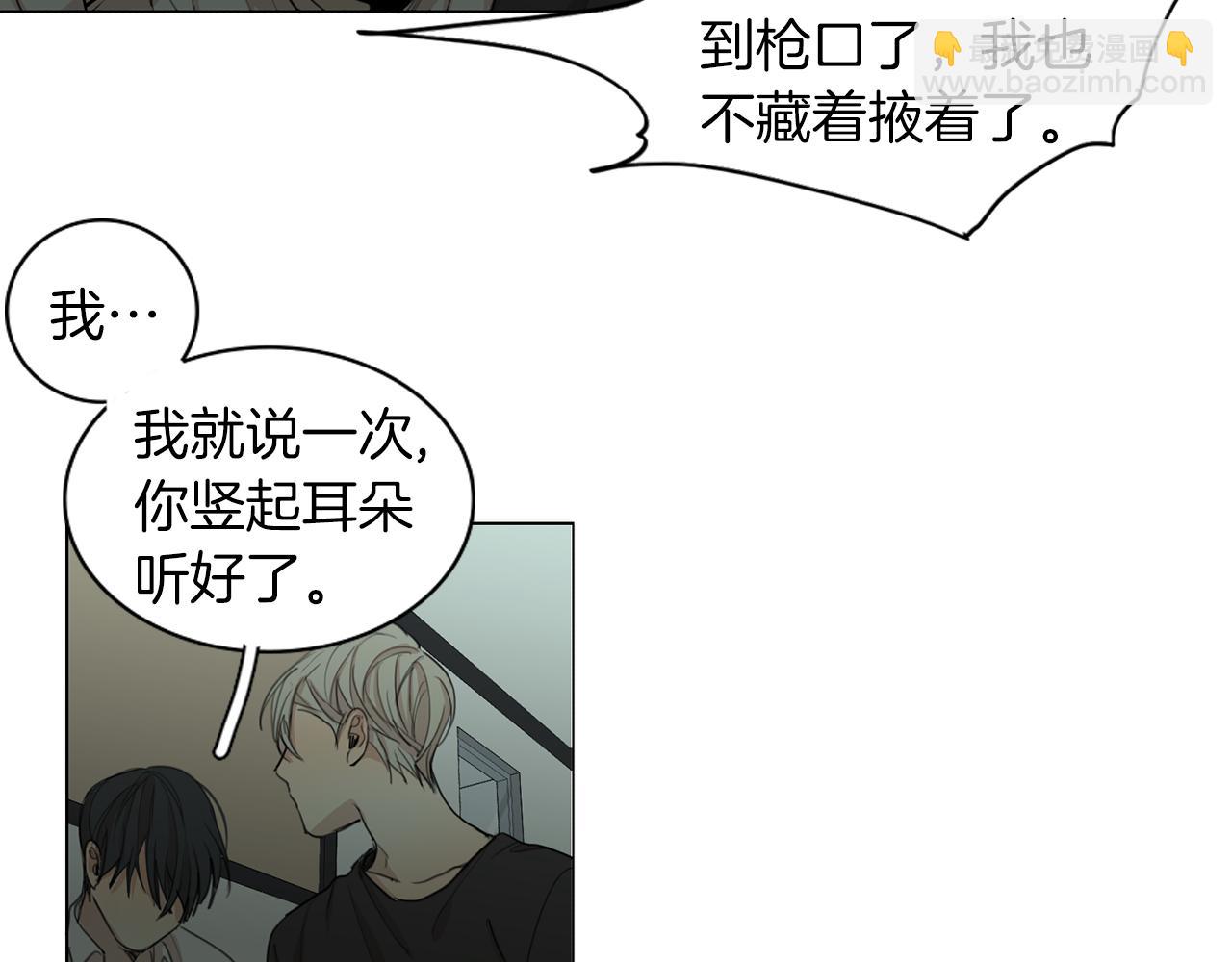 第51话 疯子32