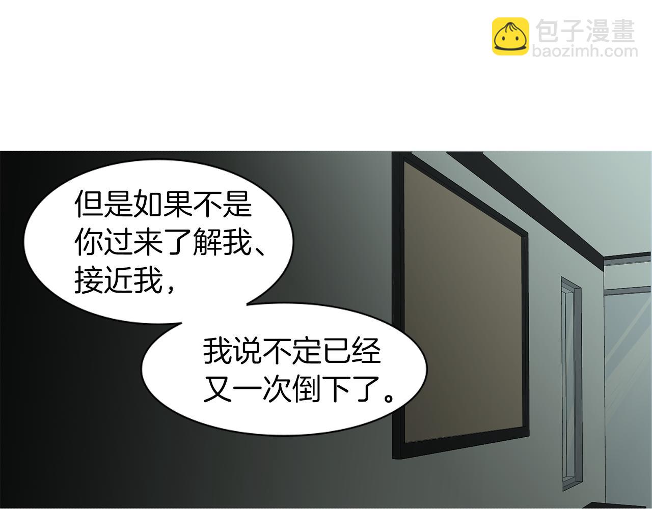 第51话 疯子38