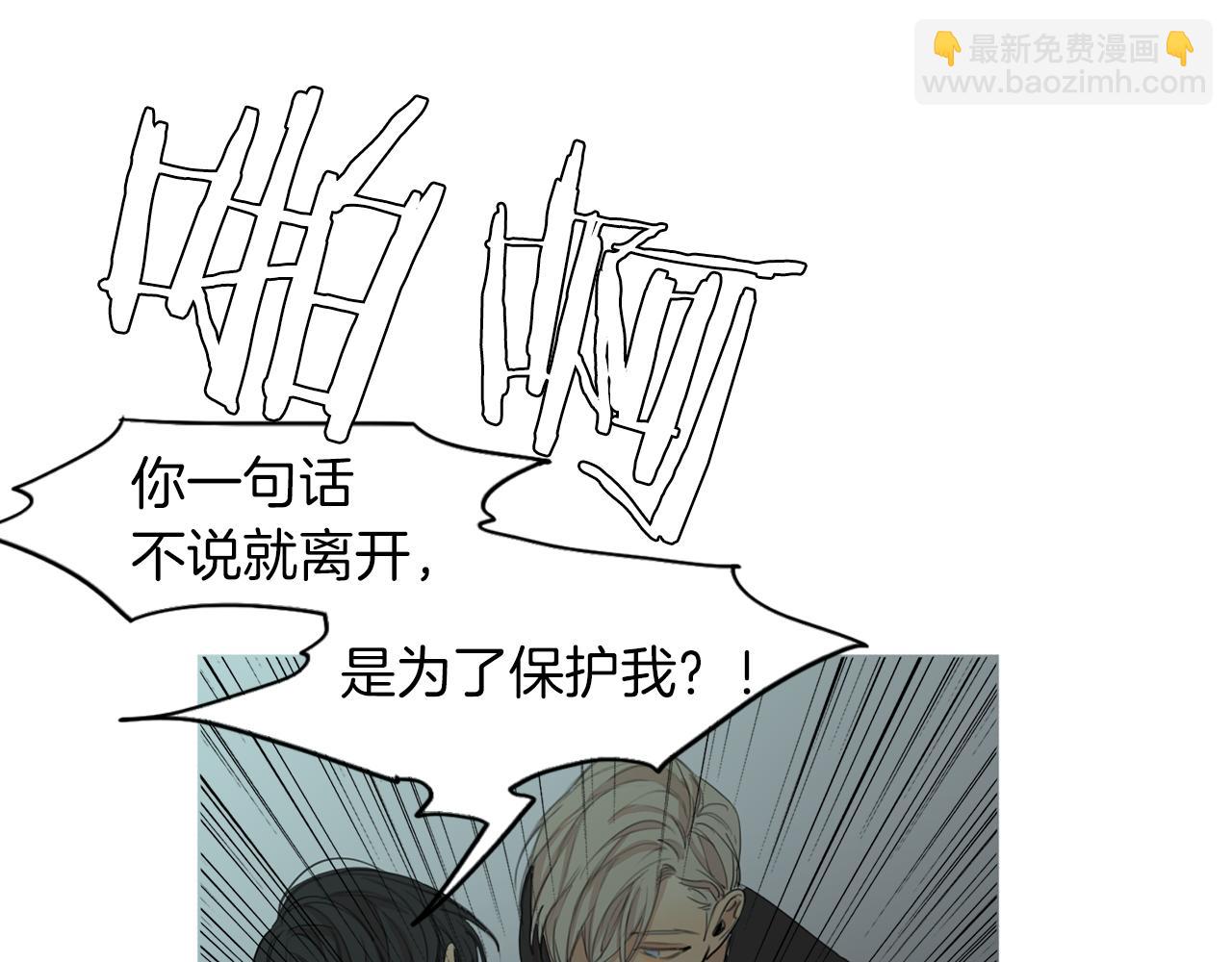 第51话 疯子4