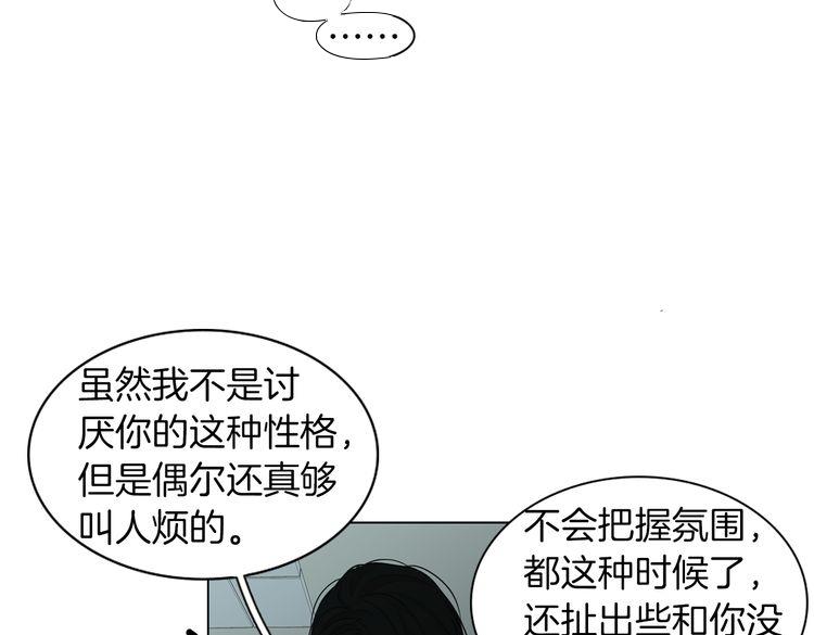 第51话 疯子59