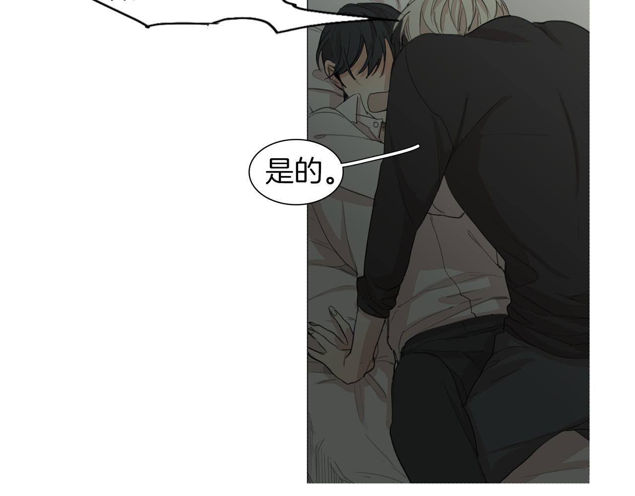 第51话 疯子66