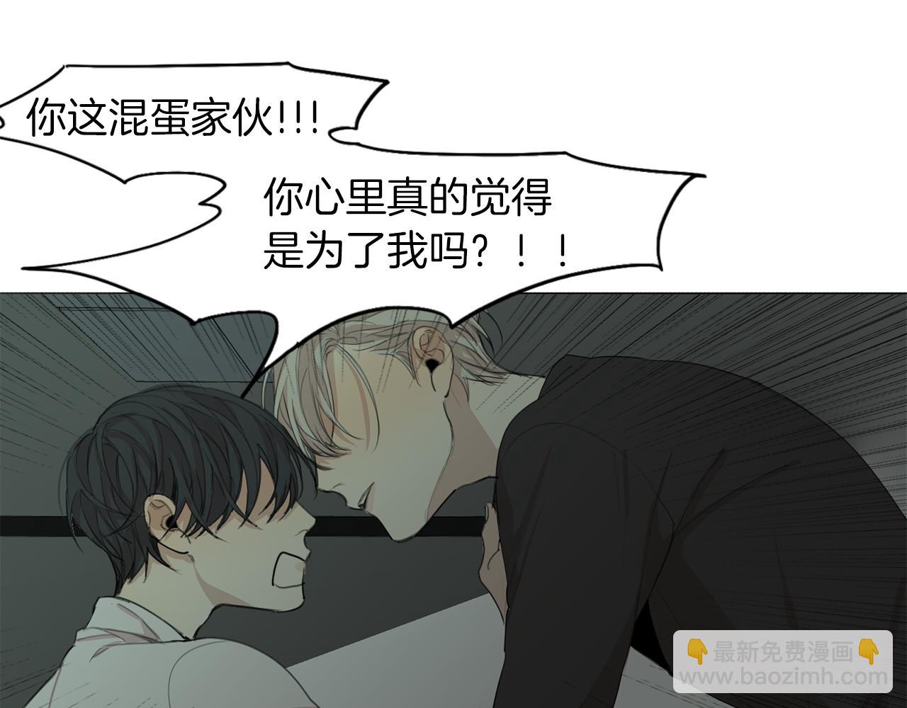 第51话 疯子7