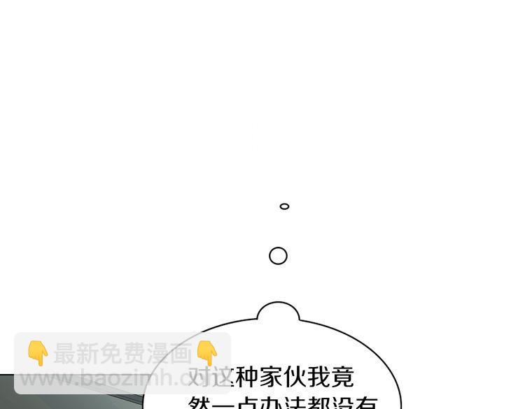 第51话 疯子74