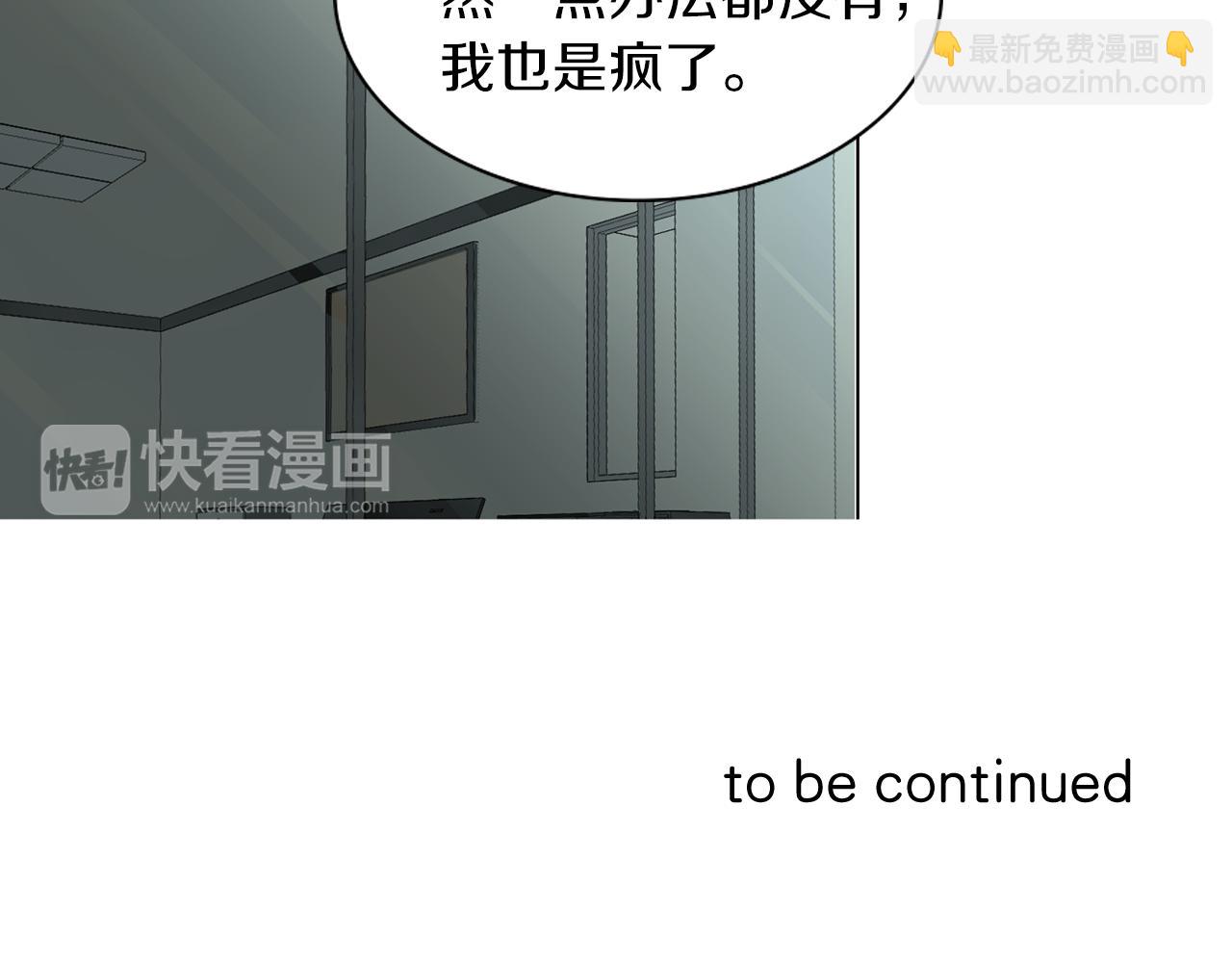 第51话 疯子76