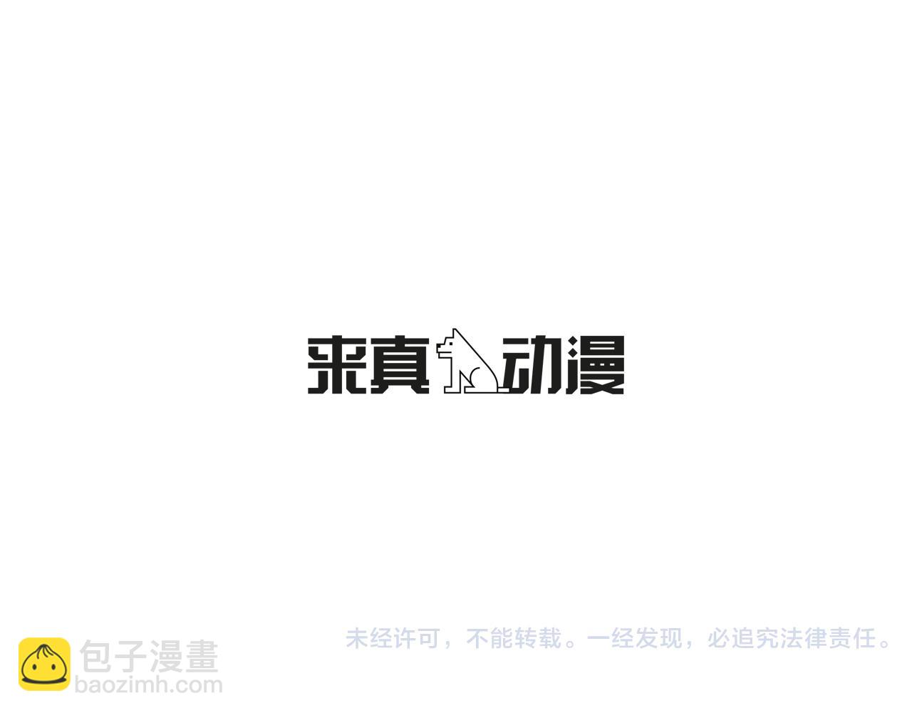 第51话 疯子77
