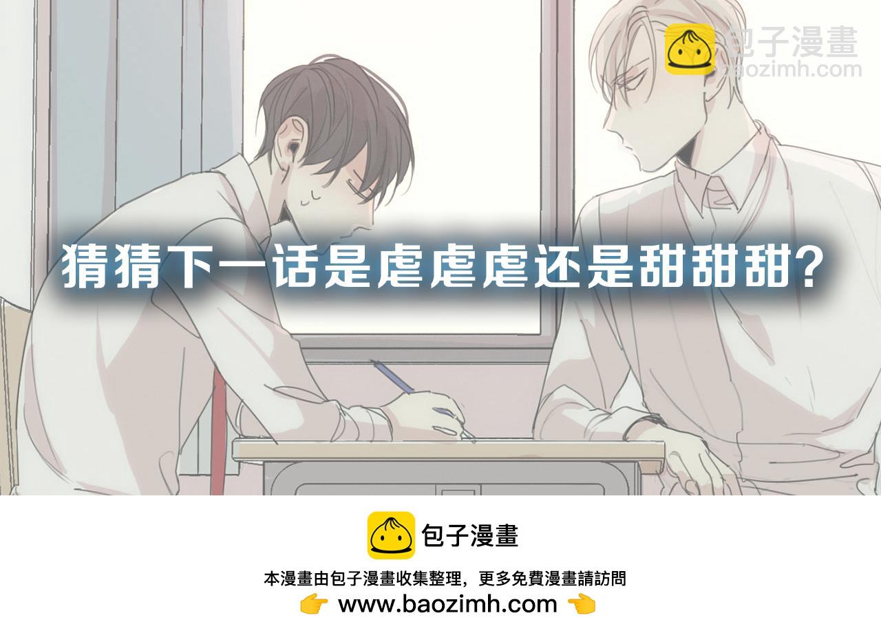 第51话 疯子79