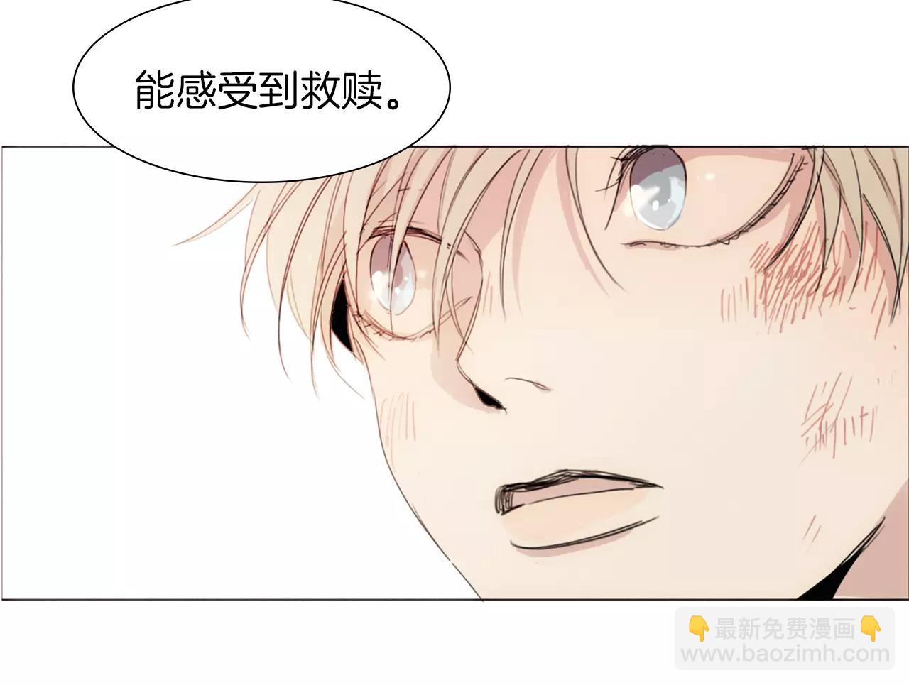 完结篇 你是我的救赎101