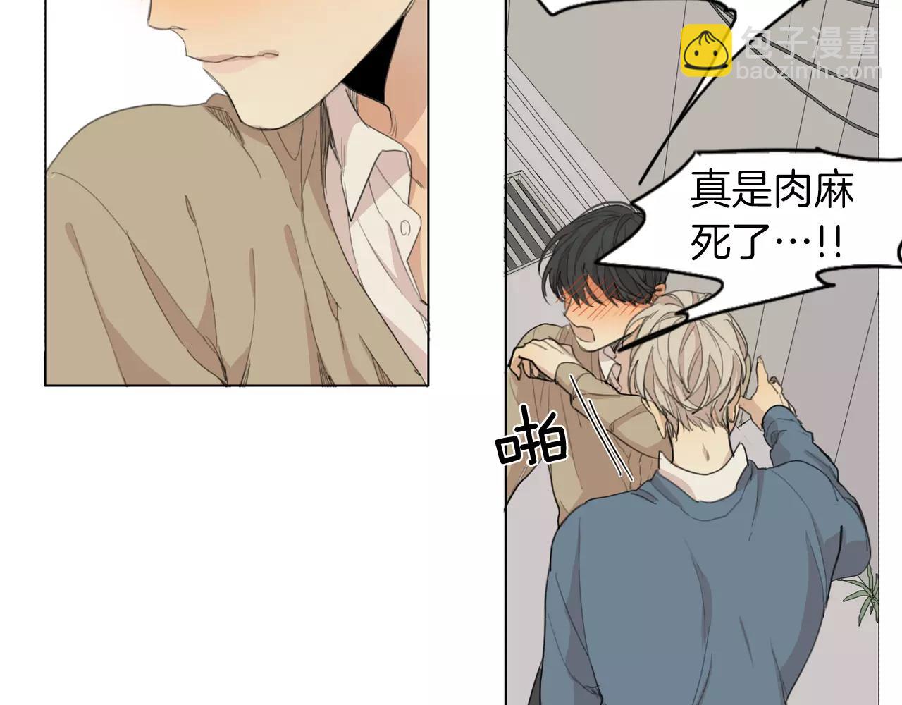完结篇 你是我的救赎110