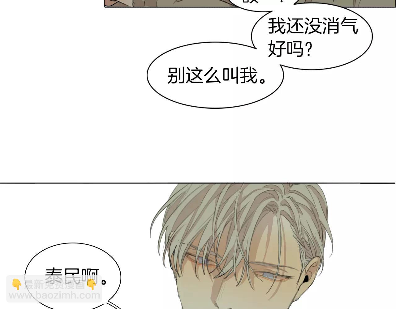 完结篇 你是我的救赎114
