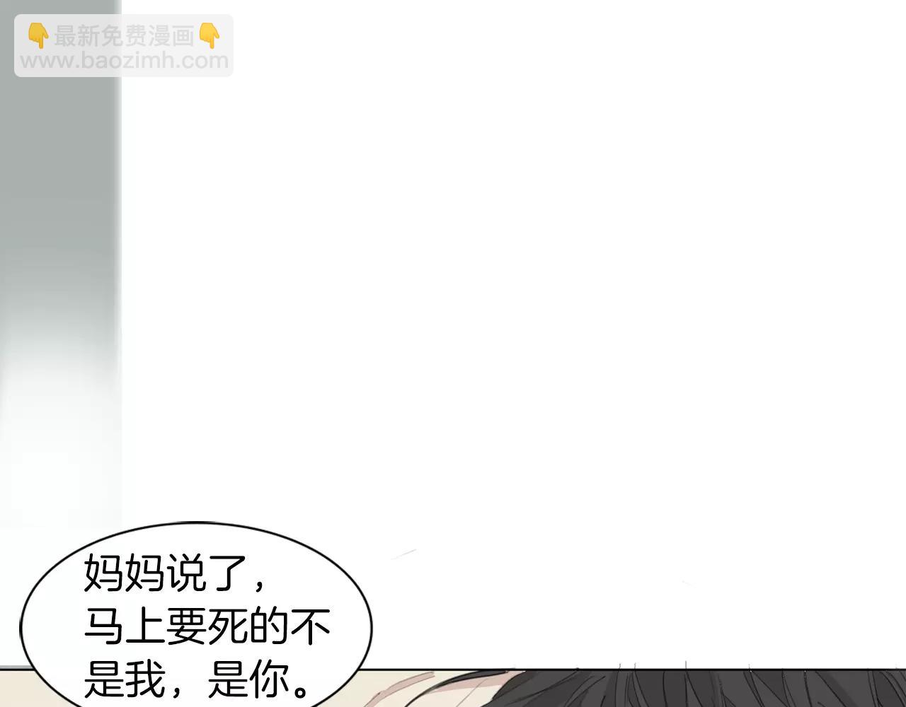 完结篇 你是我的救赎135