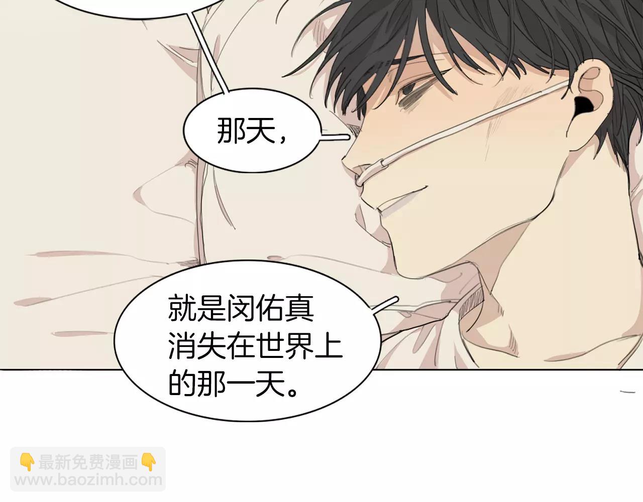 完结篇 你是我的救赎136