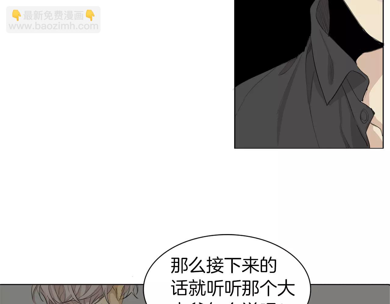 完结篇 你是我的救赎45