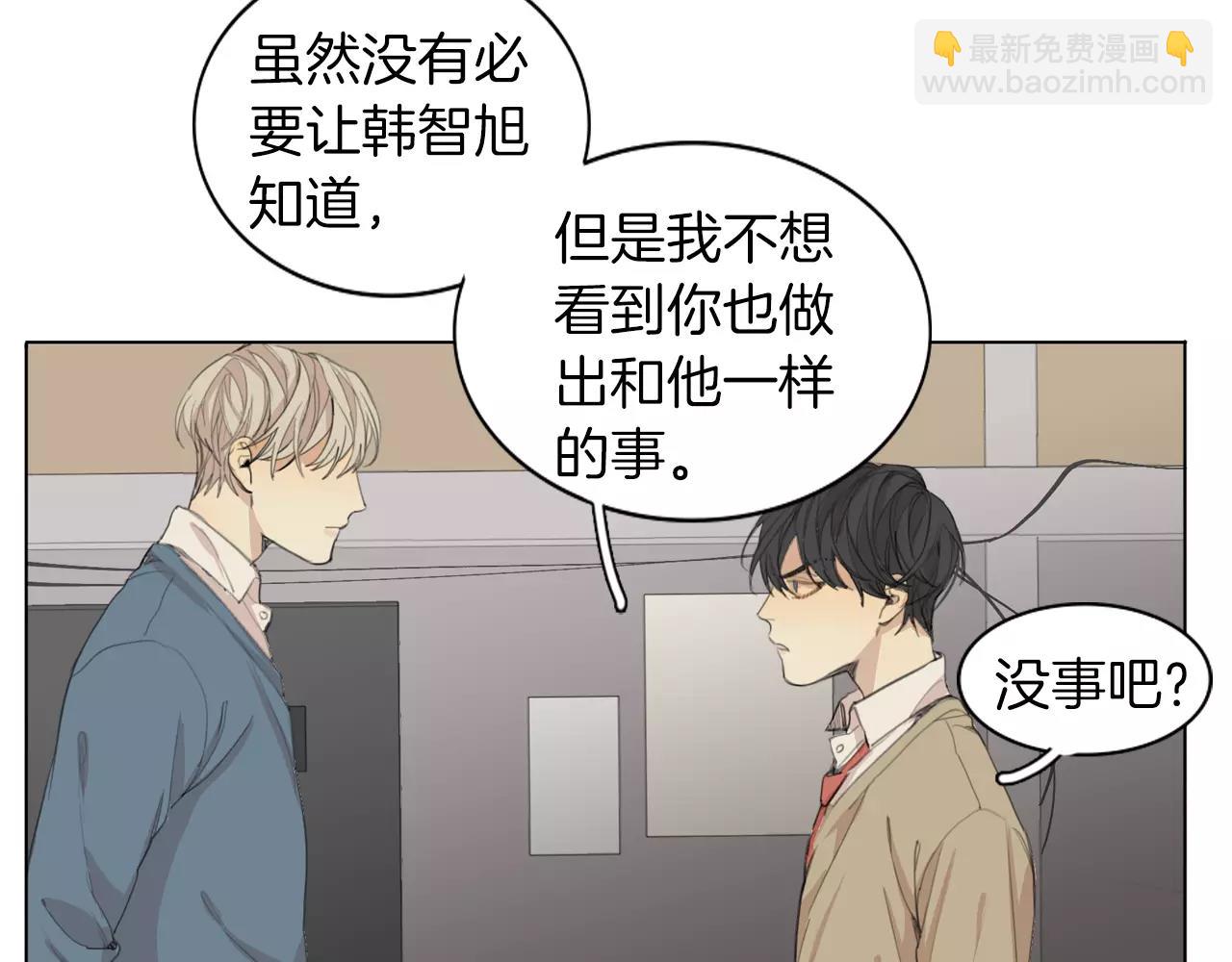 完结篇 你是我的救赎74