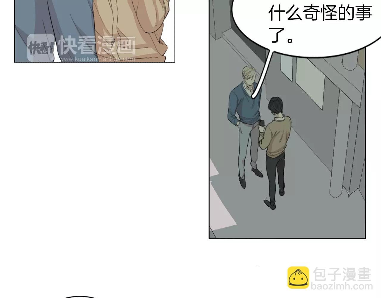 完结篇 你是我的救赎89