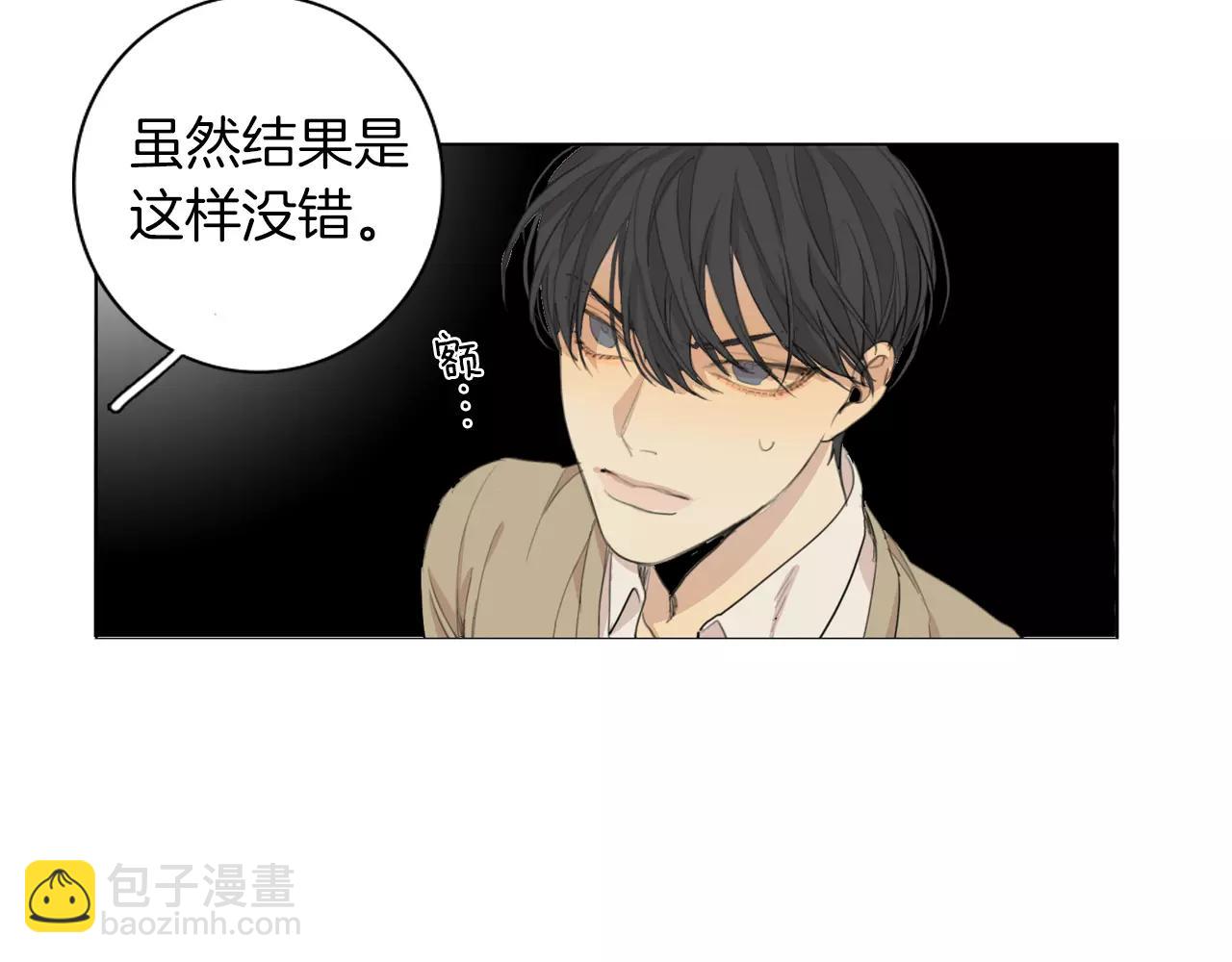 完结篇 你是我的救赎90
