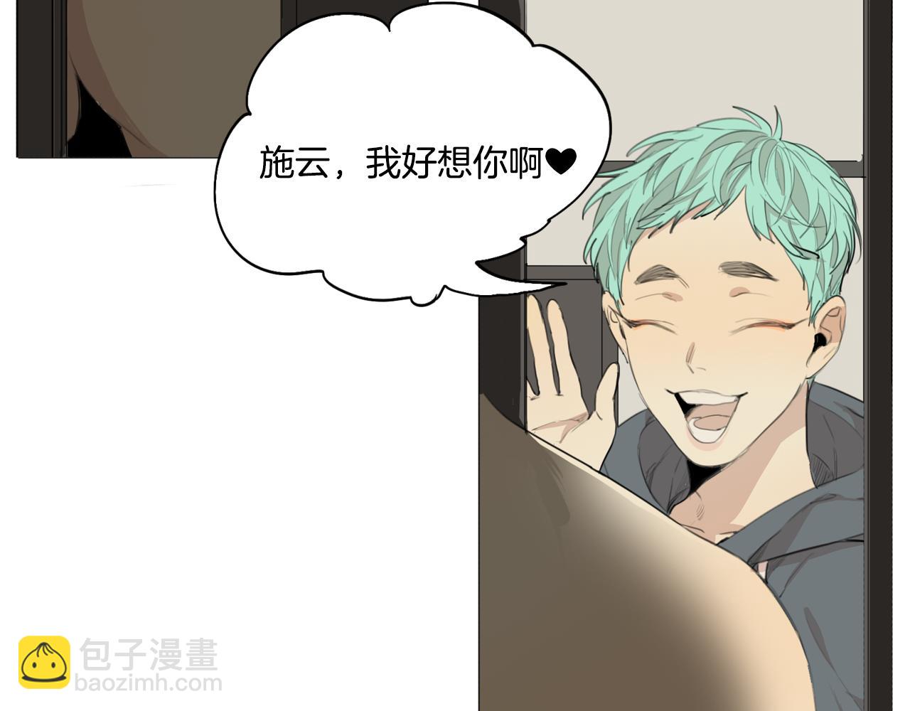外传第6话 哼！我魅力爆表！15