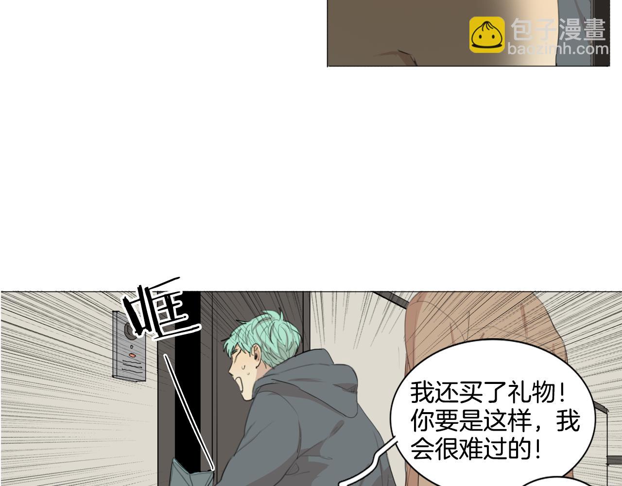 外传第6话 哼！我魅力爆表！16