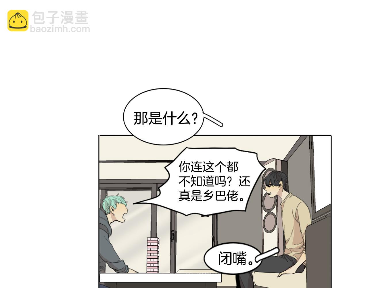 外传第6话 哼！我魅力爆表！24