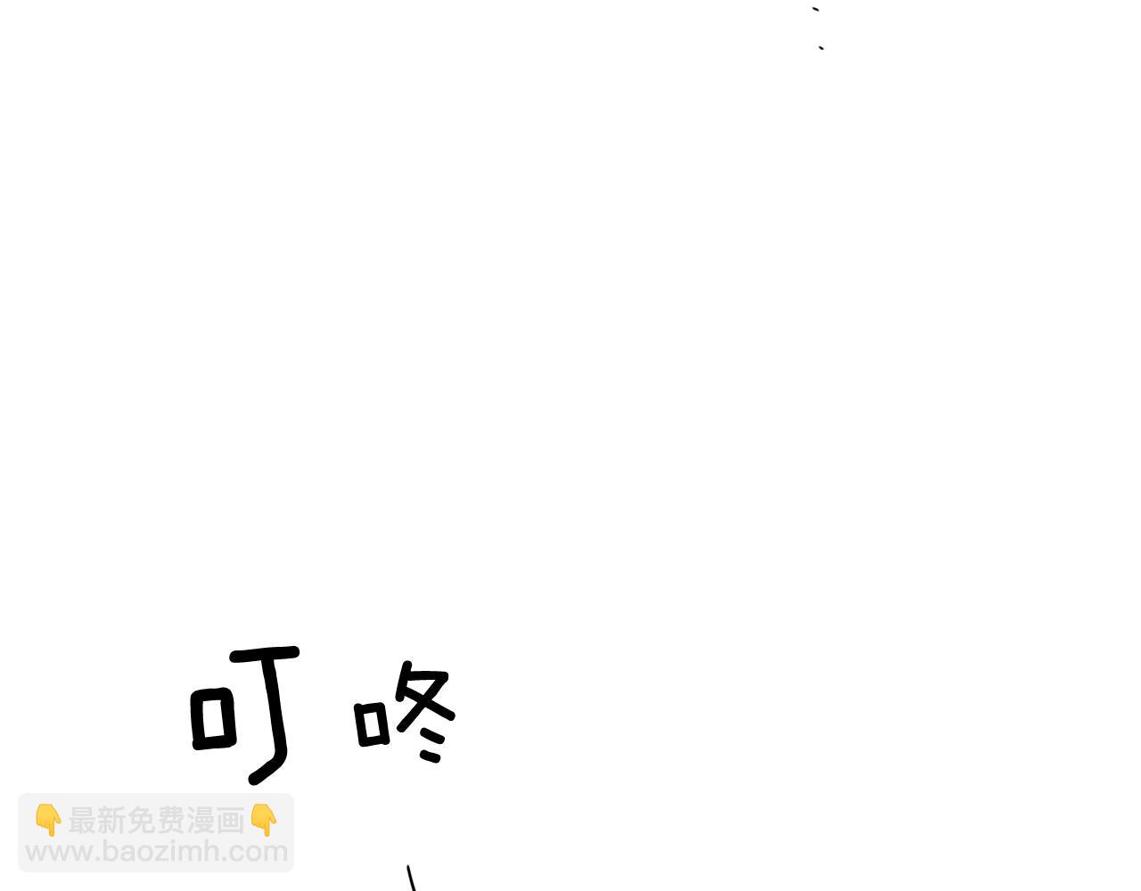 外传第6话 哼！我魅力爆表！4