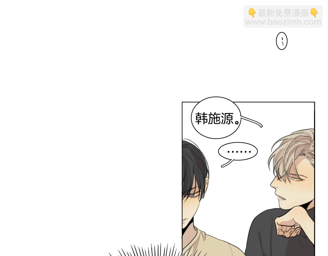 外传第6话 哼！我魅力爆表！47