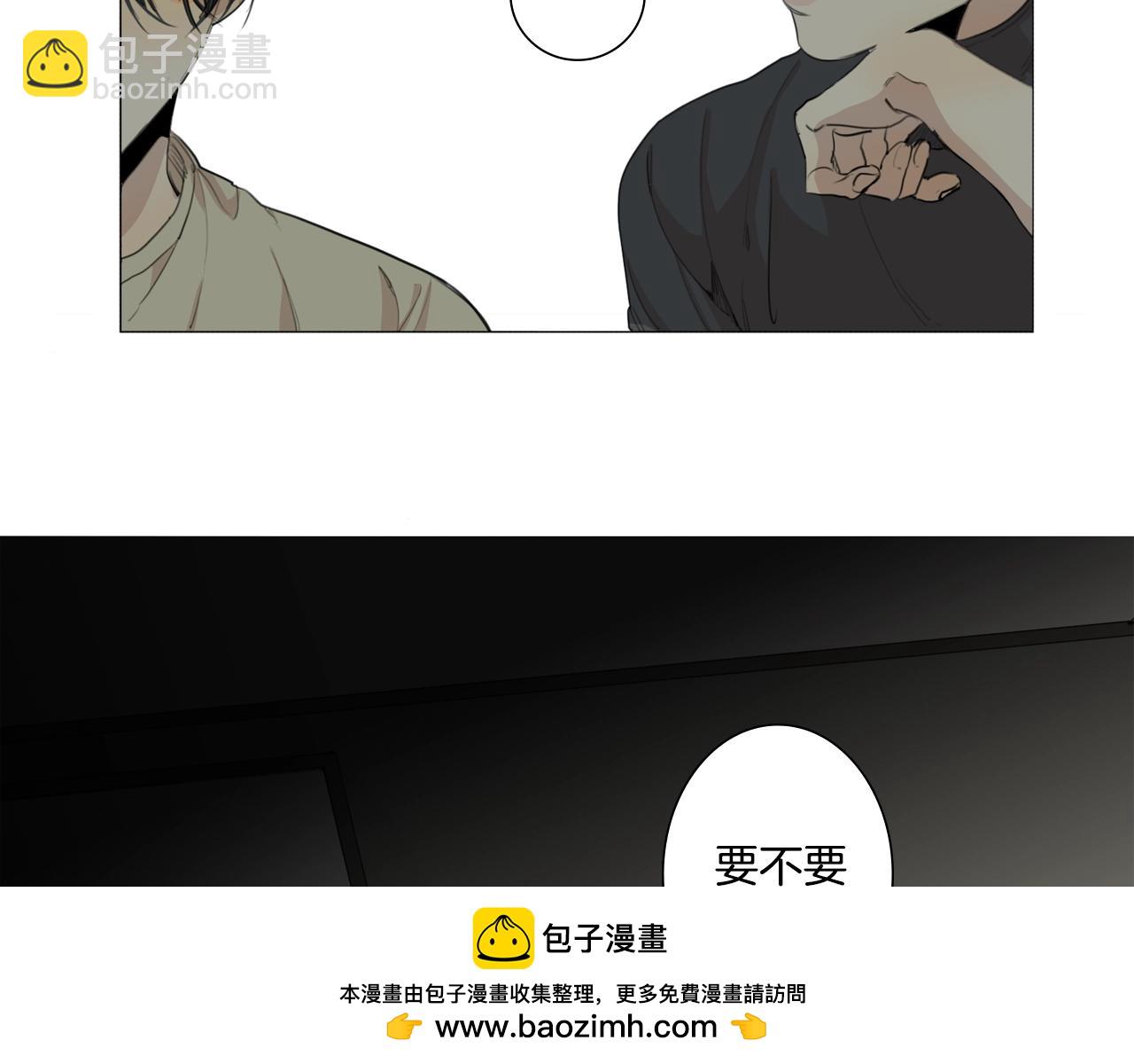 外传第6话 哼！我魅力爆表！53
