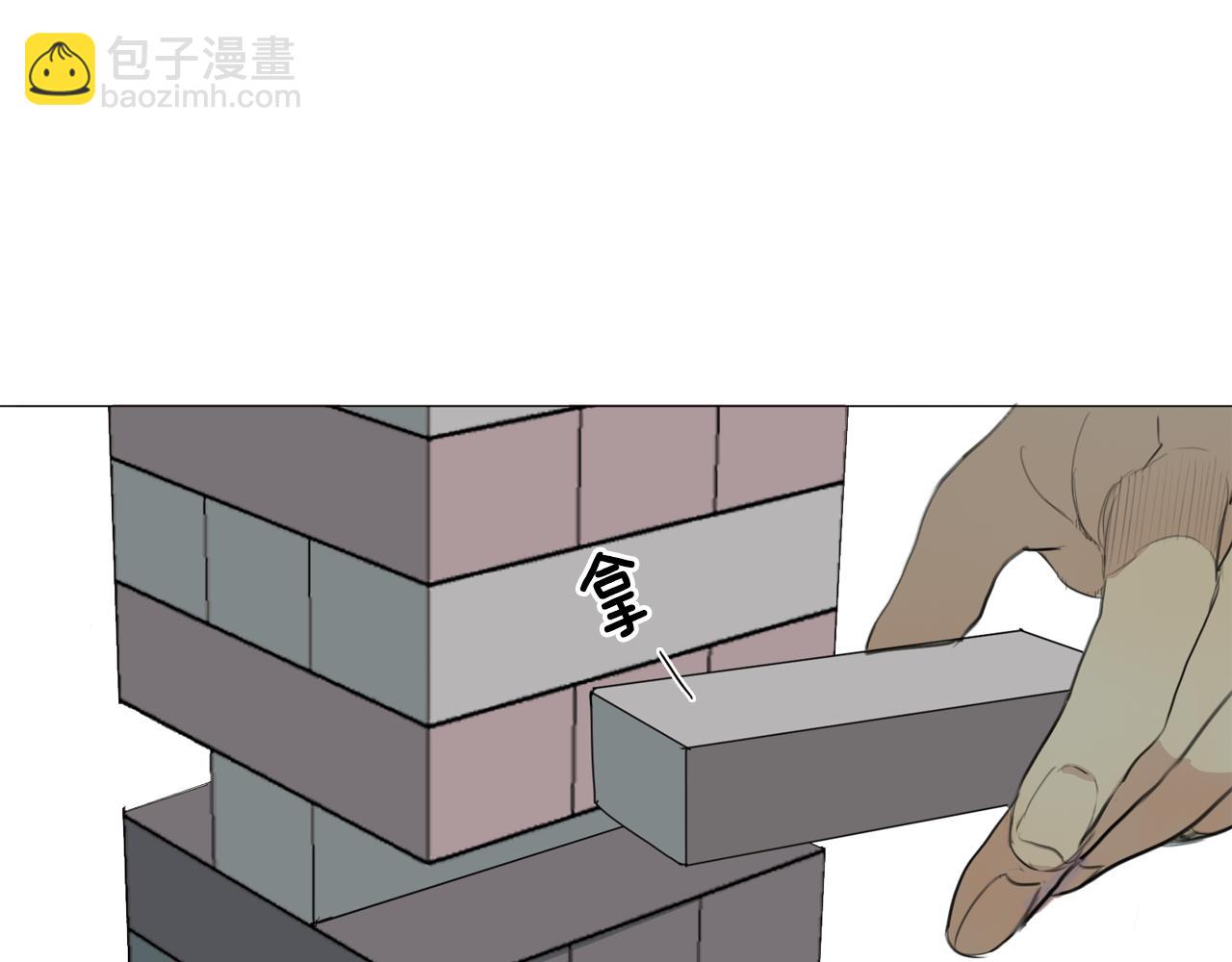 外传第6话 哼！我魅力爆表！63