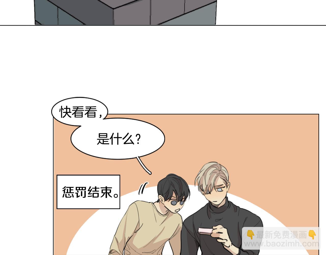 外传第6话 哼！我魅力爆表！64