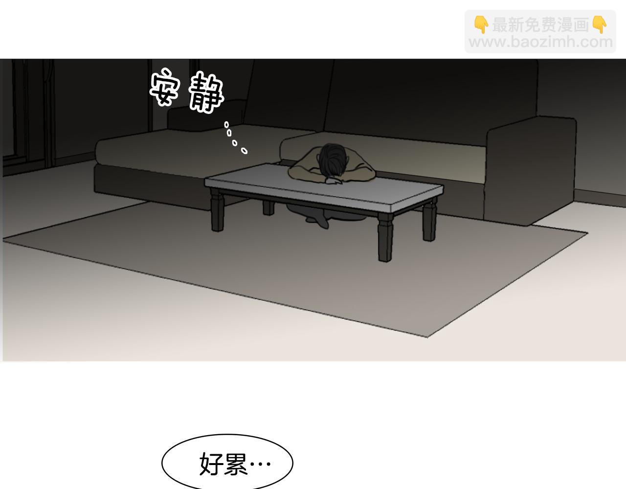 外传第6话 哼！我魅力爆表！76
