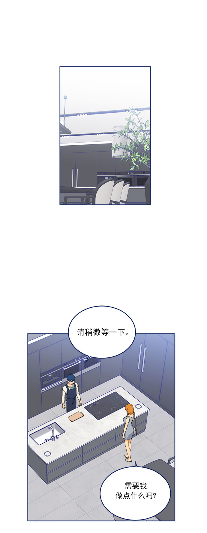 [第13话] Unlucky choice0