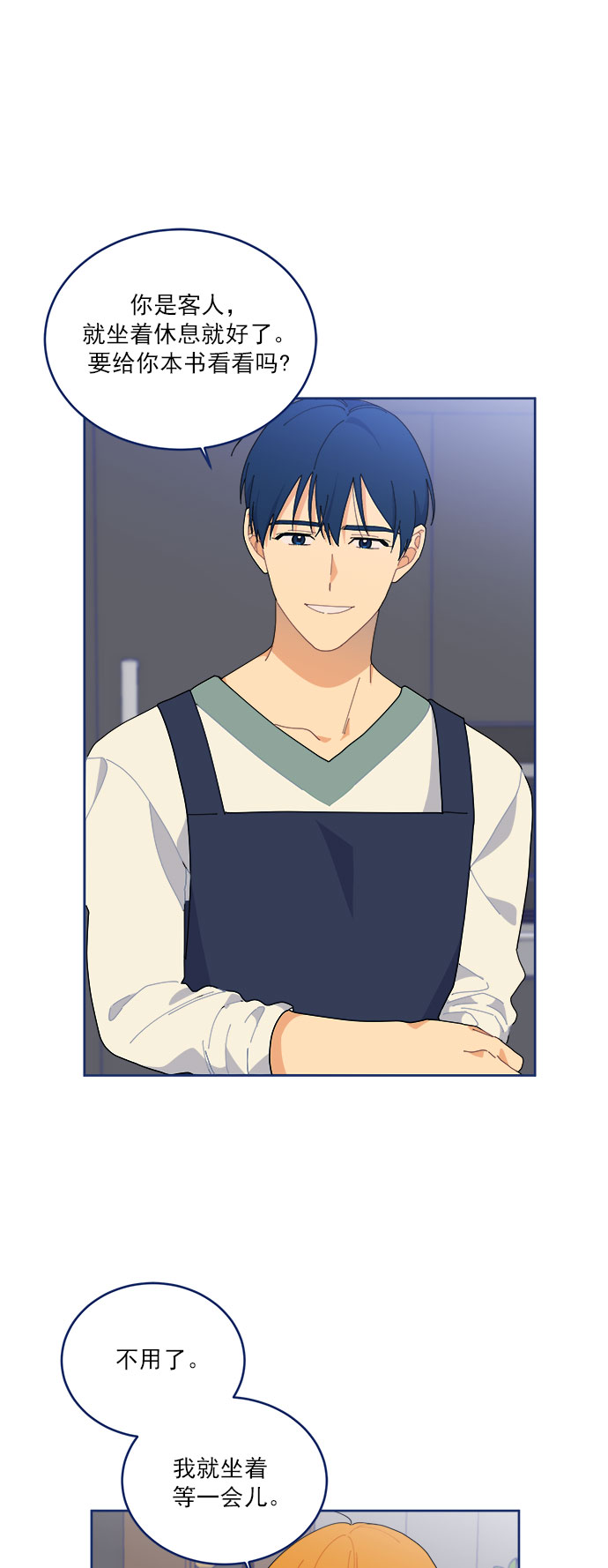 [第13话] Unlucky choice1
