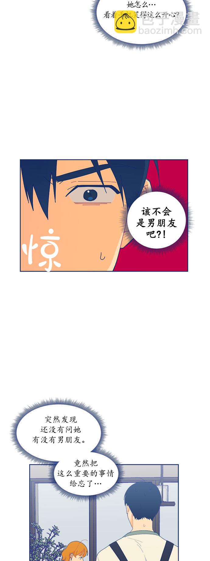 [第13话] Unlucky choice10