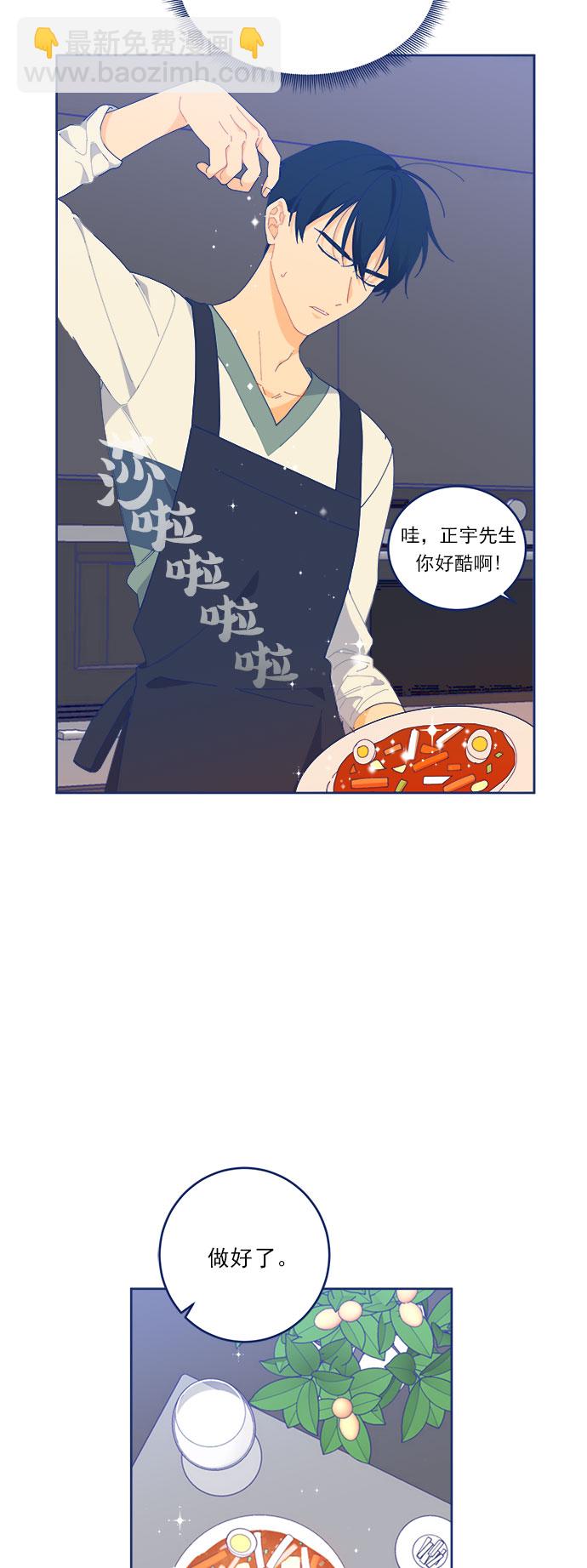 [第13话] Unlucky choice12