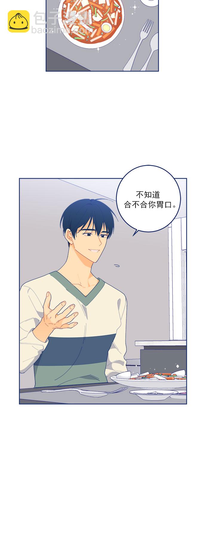 [第13话] Unlucky choice13