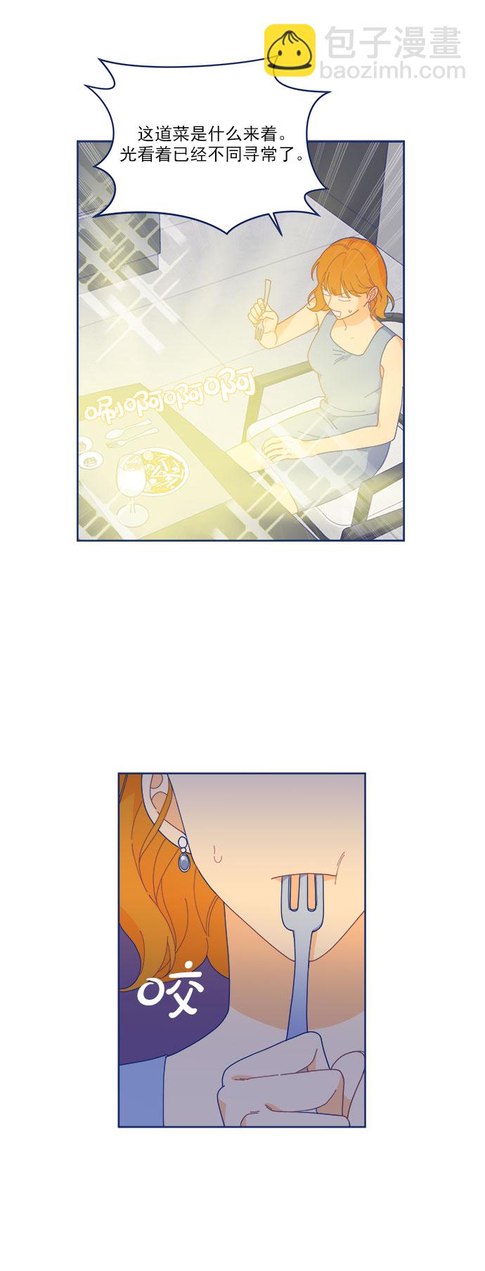 [第13话] Unlucky choice14